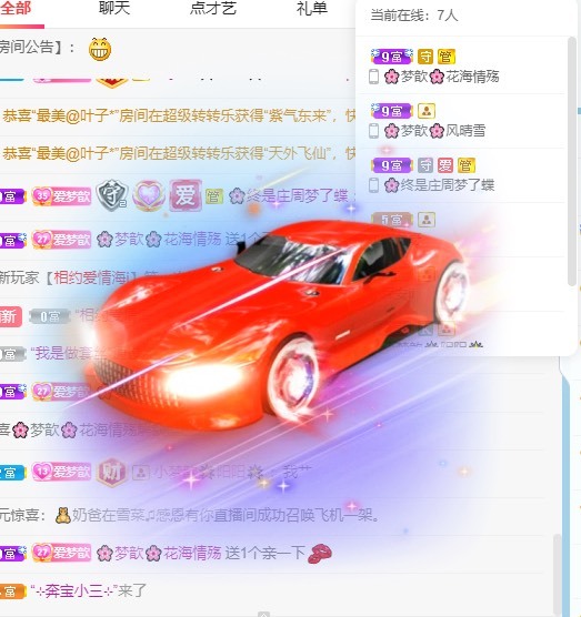 🌸梦歆🌸逐梦前行的图片