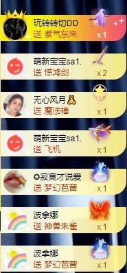 娜扎🧸主播照片