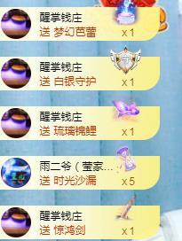 冰凌吖~的图片