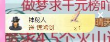 👑䒕暖宝好运旺旺旺主播照片