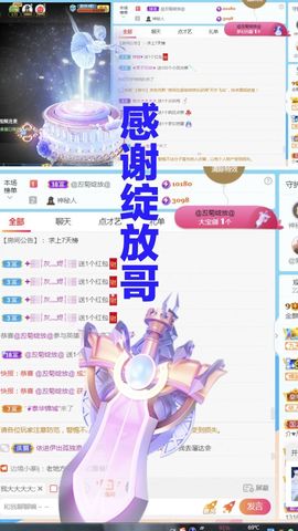 金麒麟安静唱歌🎤的图片