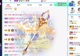 小洁妹妹❤️主播照片