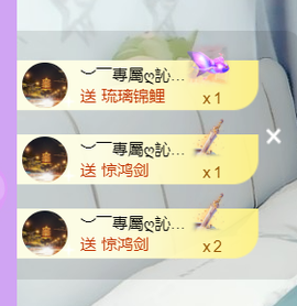 小雅代理ღ招财吖主播照片