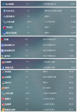 澄澄蚌埠住了主播照片