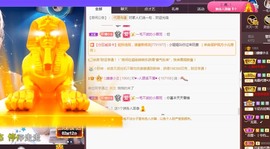🌸嬛嬛主播照片