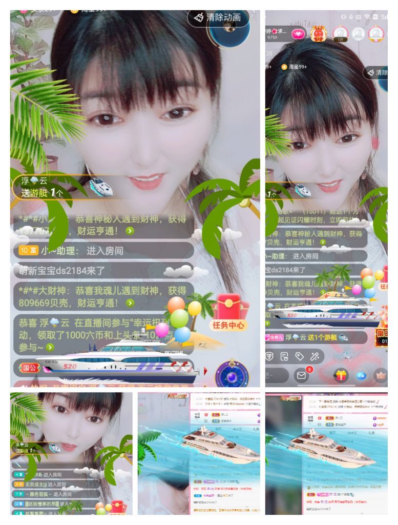 婷婷💕感恩有你陪伴的图片