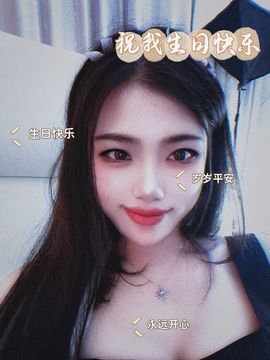 夏至🌸等我回来主播照片