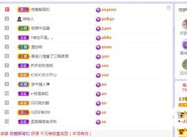 心中无结。。主播照片