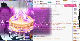 心中无结。。主播照片