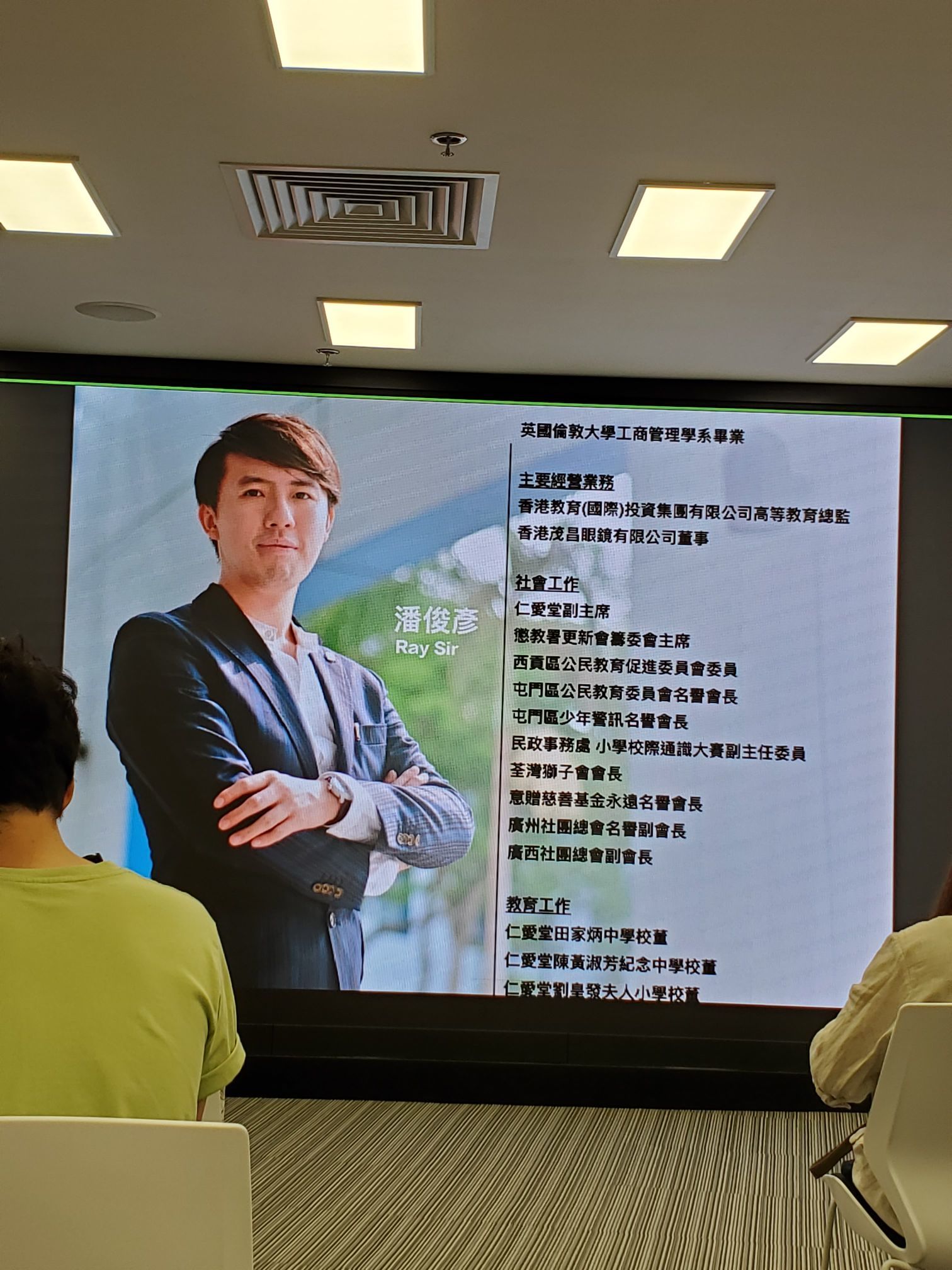 凱晴6726的主播照片
