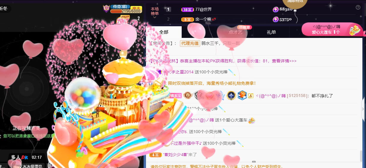 宝儿♚宝儿的图片