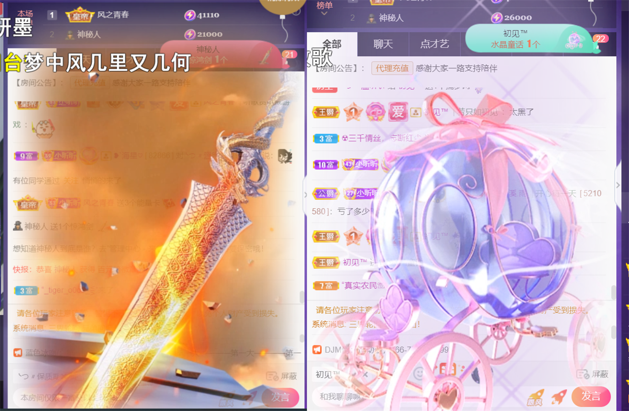 ╰つ〃晚点来家里有事的图片