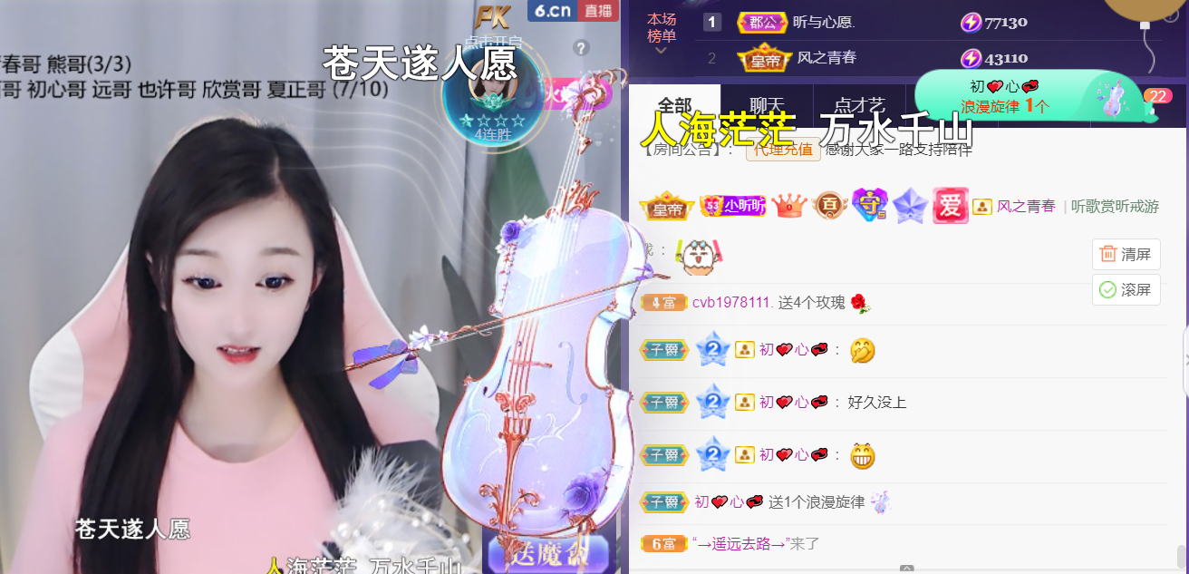╰つ〃晚点来家里有事的图片