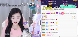╰つ〃薀昕🌷的图片
