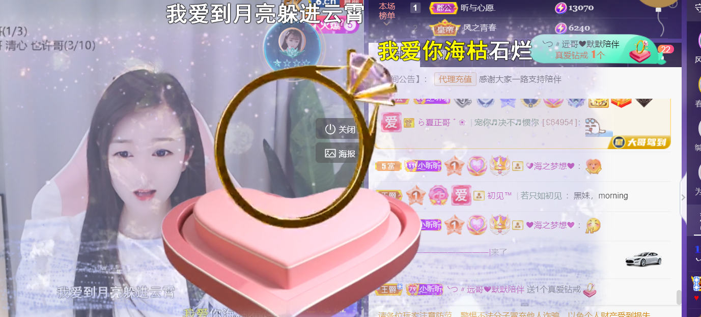 ╰つ〃晚点来家里有事的图片