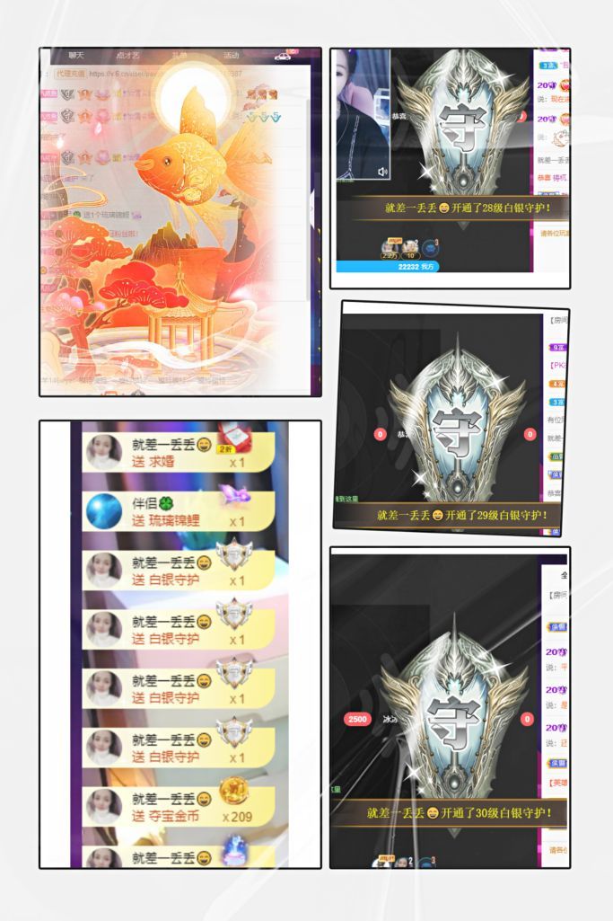 休....主播照片