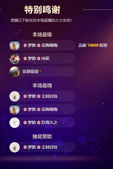🌸梦歆🌸逐梦前行的图片