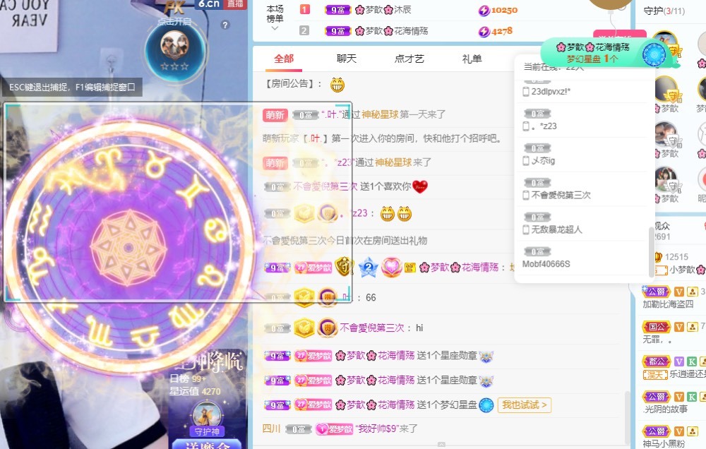🌸梦歆🌸逐梦前行的图片