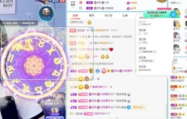 🌸梦歆🌸逐梦前行主播照片