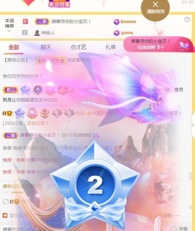 小蛋挞休～的图片