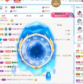 读书去了，有亿点忙主播照片