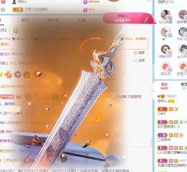 读书去了，有亿点忙主播照片
