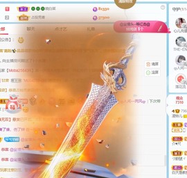 读书去了，有亿点忙主播照片