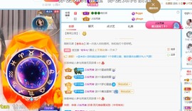 读书去了，有亿点忙主播照片
