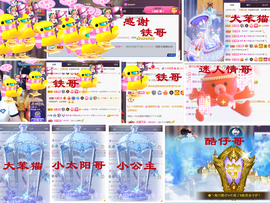 爱笑🌺用心唱歌主播照片