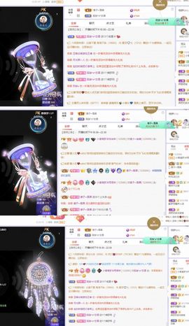 一树梨花压海唐同学☞主播照片