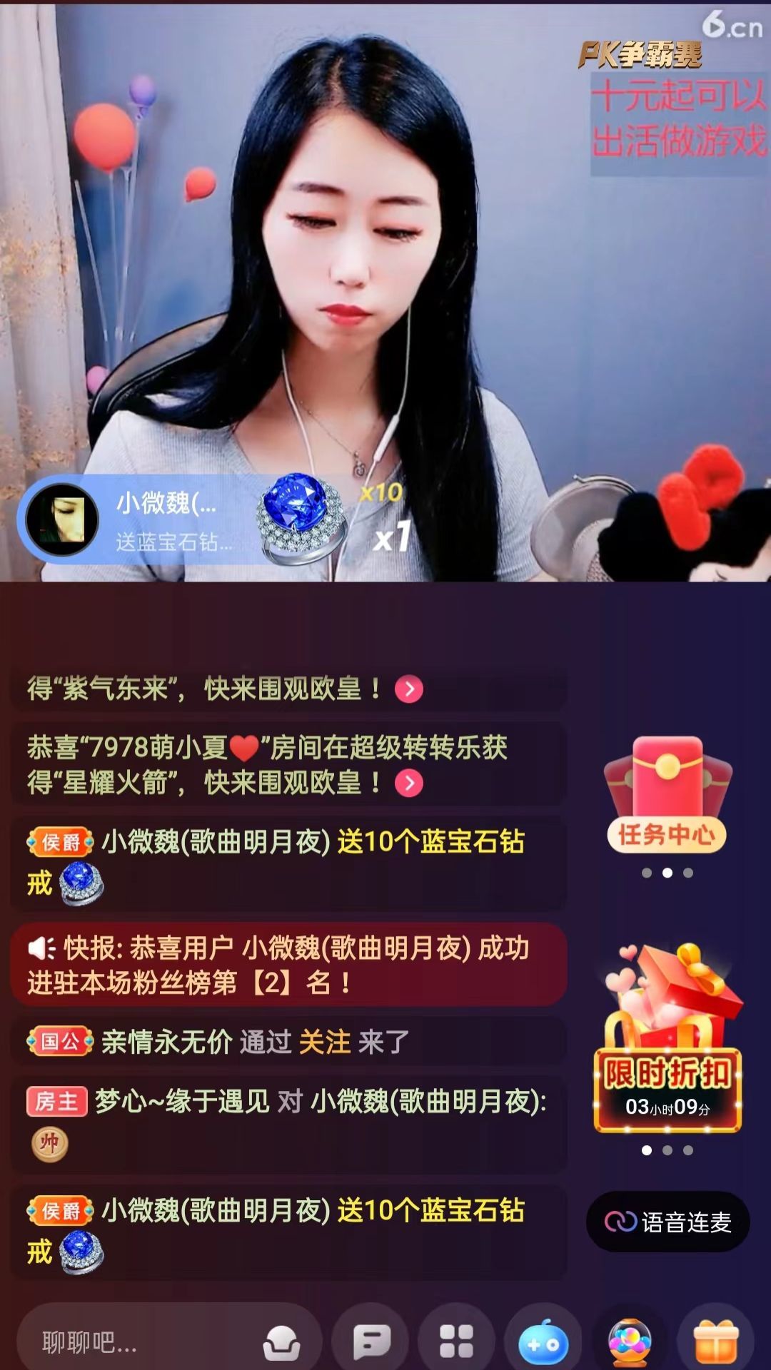 梦心💞缘于遇见的图片
