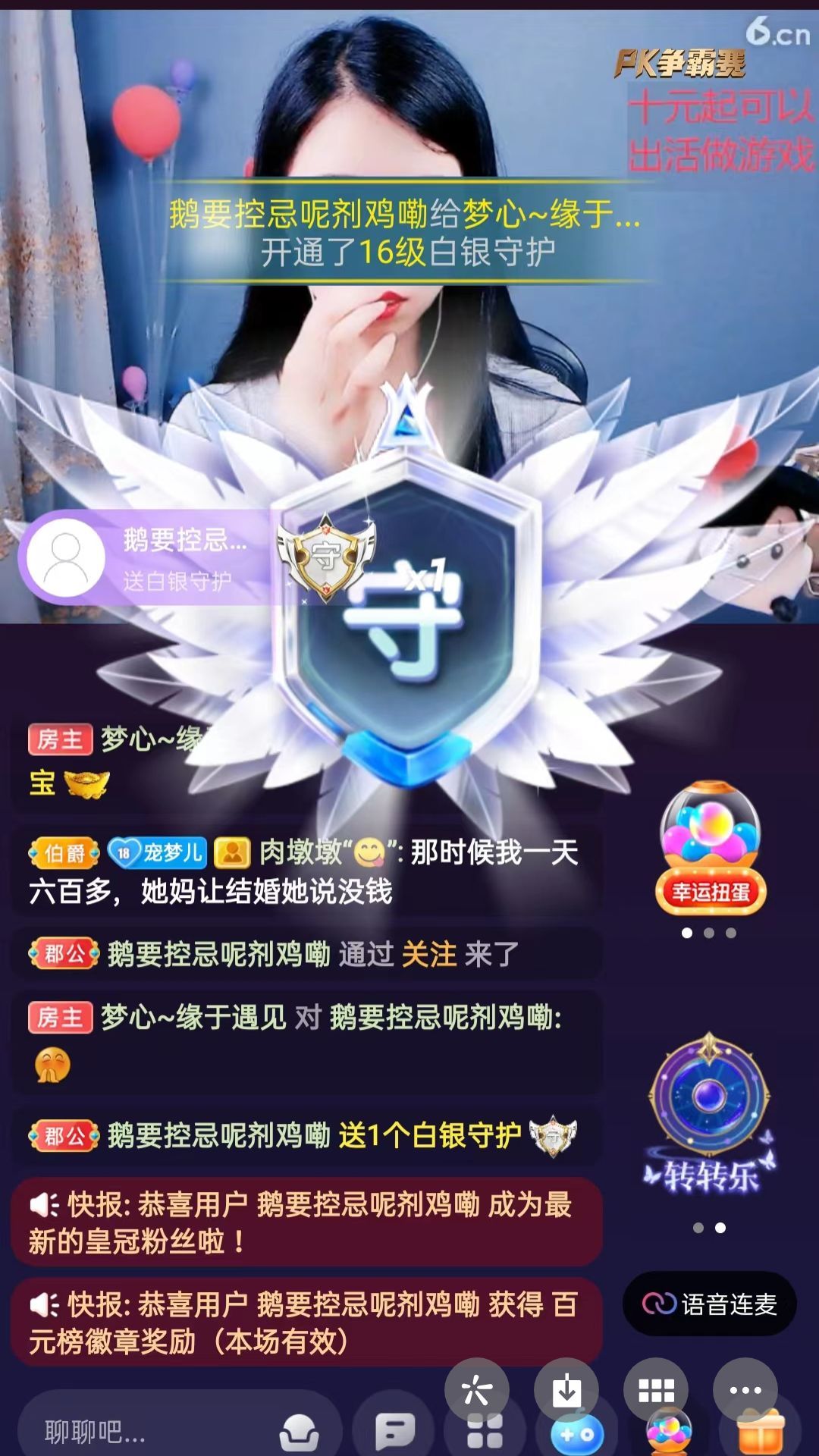 梦心💞缘于遇见的图片