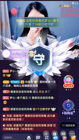 梦心💞缘于遇见的图片