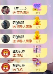 木子！小安主播照片