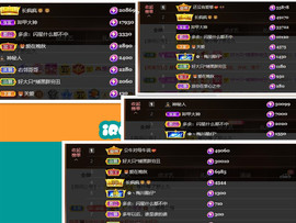 🎼关关🎼主播照片