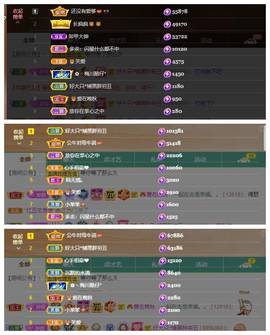 🎼关关🎼主播照片