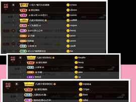 🎼关关🎼主播照片