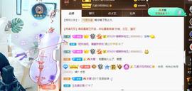 🎼关关🎼主播照片