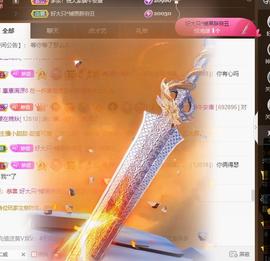 🎼关关🎼主播照片