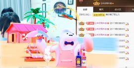 🎼关关🎼主播照片