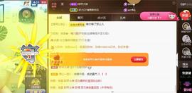 🎼关关🎼主播照片