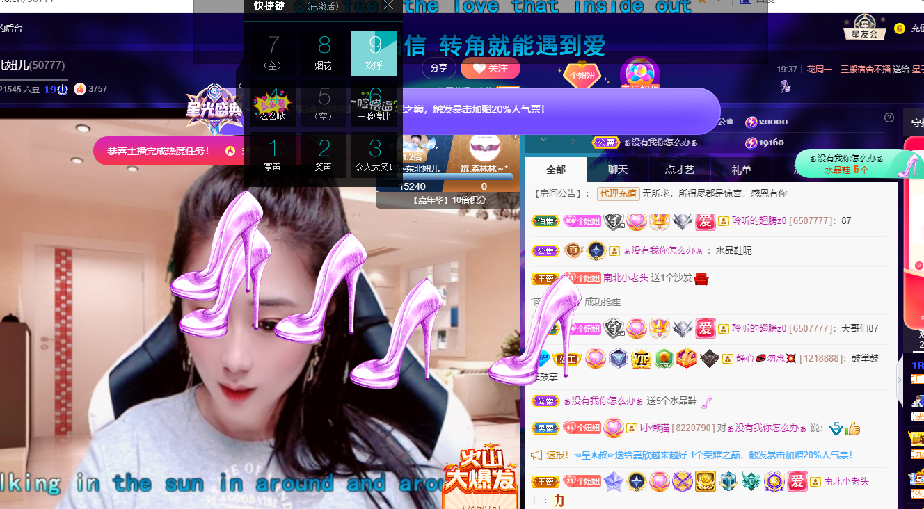 聆听~福妞儿的图片