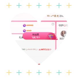 阳阳💕休主播照片