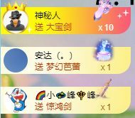 玟玟🌸的图片