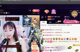 👋掏~主播照片