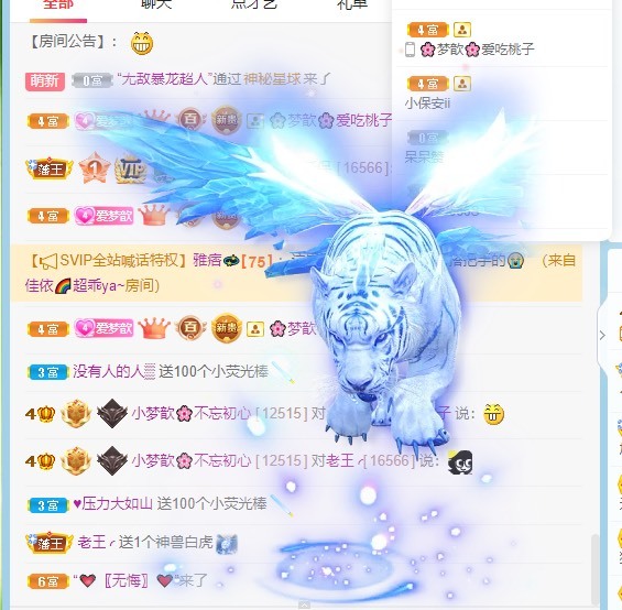 🌸梦歆🌸逐梦前行的图片