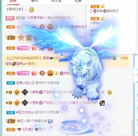 🌸梦歆🌸逐梦前行主播照片