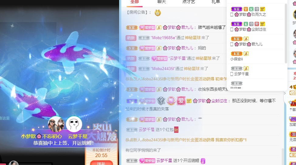 🌸梦歆🌸逐梦前行的图片