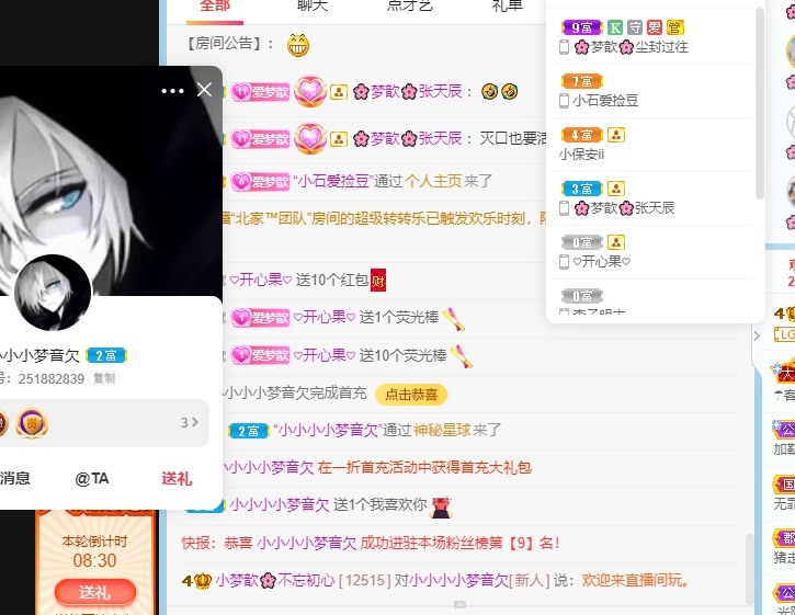 🌸梦歆🌸逐梦前行的图片