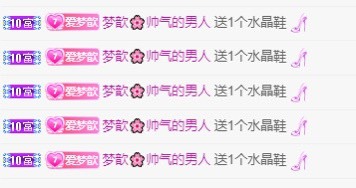 🌸梦歆🌸逐梦前行的图片